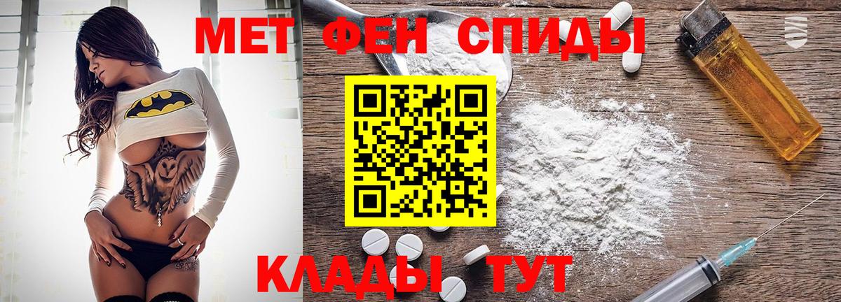 Амфетамин Premium Ессентуки