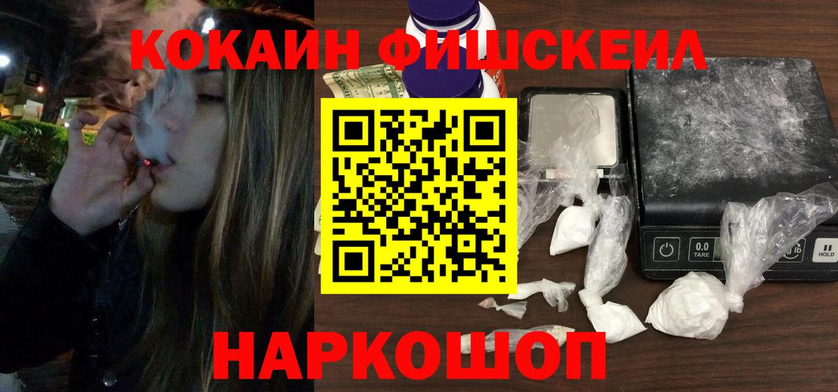 COCAIN Перу Ессентуки