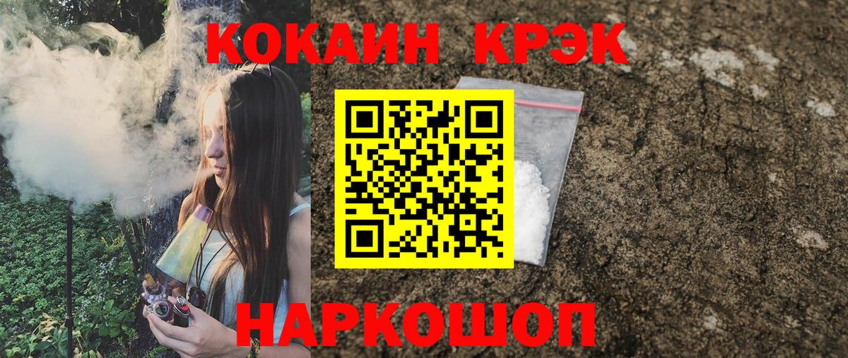 Ессентуки  КОКАИН  Cocaine 97%  Вход с VPN  Cocaine Columbia 
