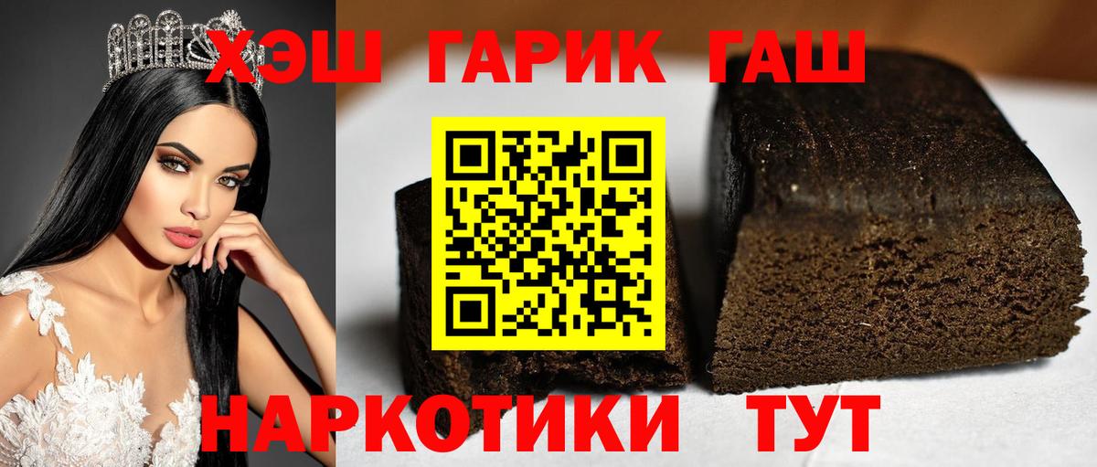 MDMA  Вход с VPN  ЭКСТАЗИ  Ессентуки  Меф   ГАШ  COCAIN  Канабис  Метадон 