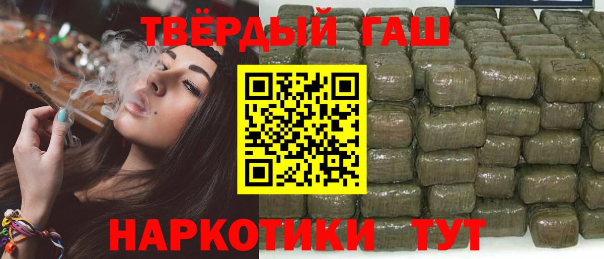 ГАШ VHQ Ессентуки