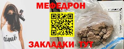 соль курить ск Балаково