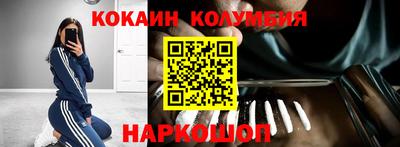 соль курить ск Балаково