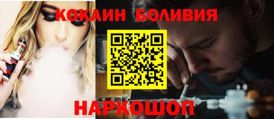 соль курить ск Балаково