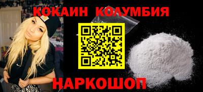 соль курить ск Балаково