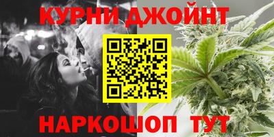 сатива Балашиха