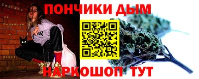 сатива Балашиха