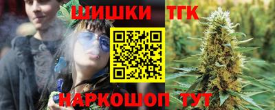 сатива Балашиха