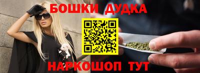 сатива Балашиха