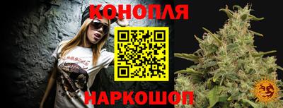 сатива Балашиха