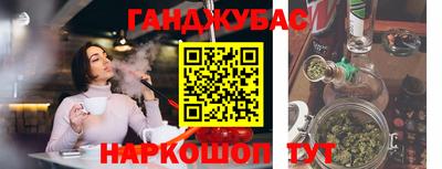 сатива Балашиха