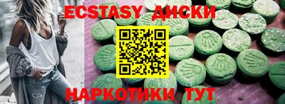 соль курить ск Балаково