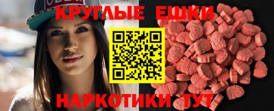 соль курить ск Балаково