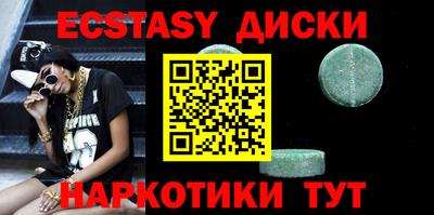 сатива Балашиха