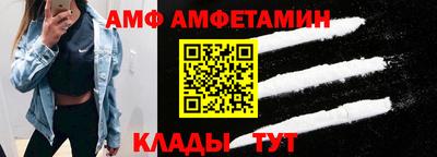 соль курить ск Балаково