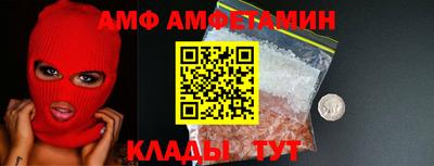 сатива Балашиха