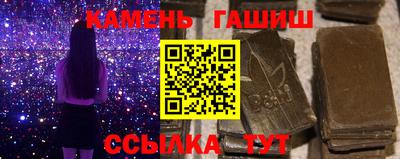 сатива Балашиха
