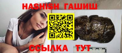 сатива Балашиха