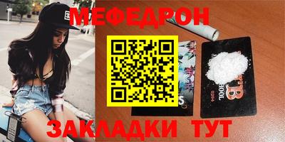 соль курить ск Балаково