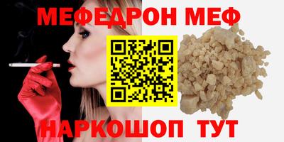 сатива Балашиха