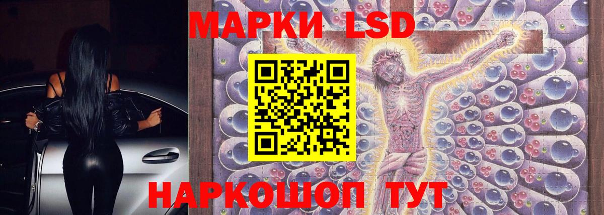 Лсд 25 экстази кислота  Вход с VPN  Ессентуки 