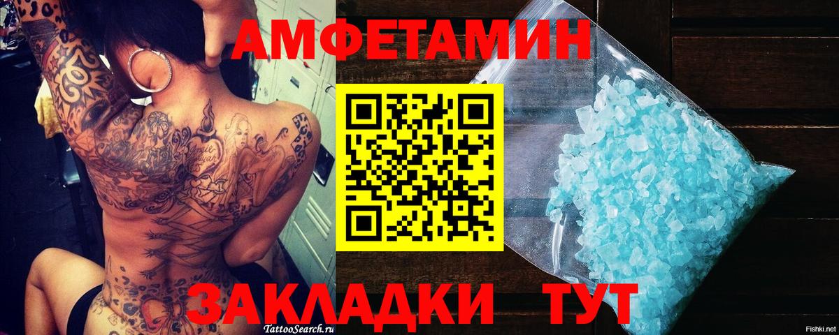 Метамфетамин витя  Вход с VPN  Метамфетамин витя  Ессентуки 