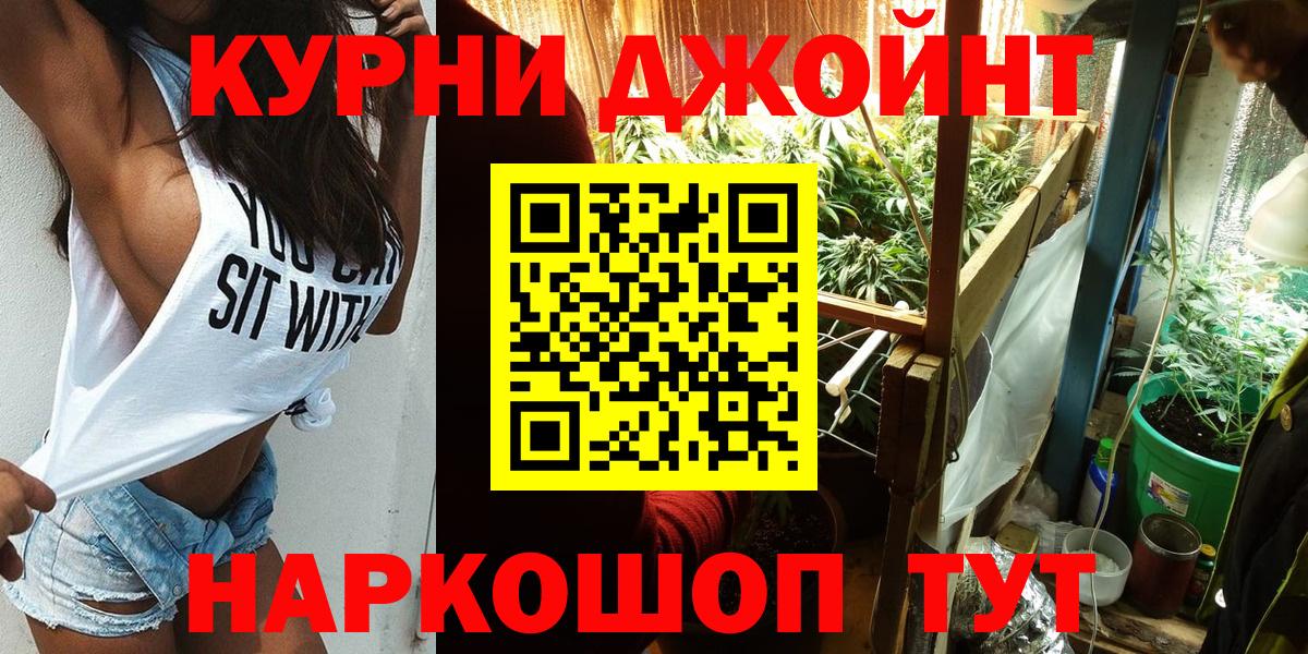 Бошки марихуана White Widow  МАРИХУАНА White Widow  Ессентуки  Бошки Шишки гибрид  Вход с VPN 